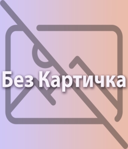 Без Картичка Без Картичка